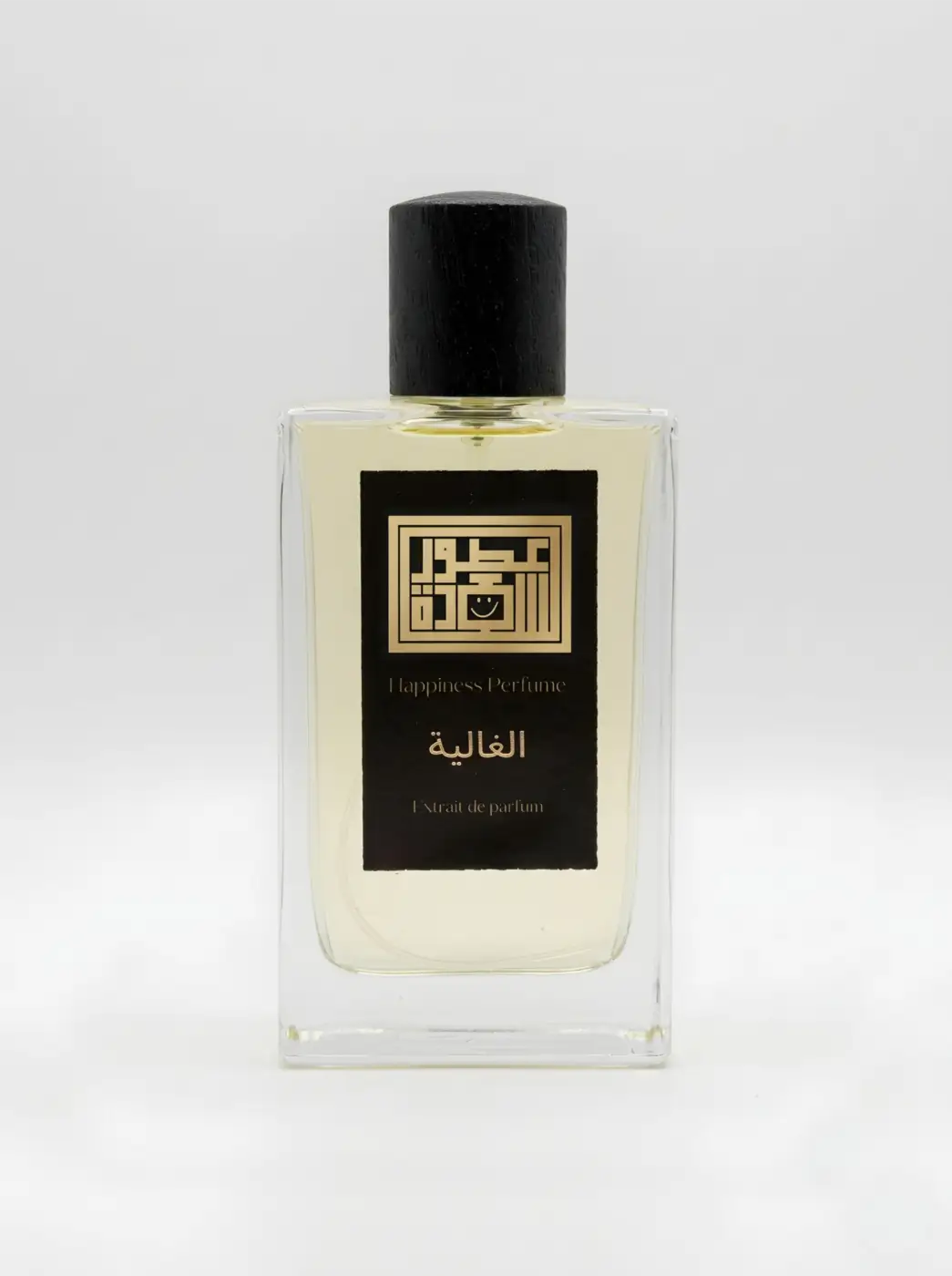 Al-Ghalia