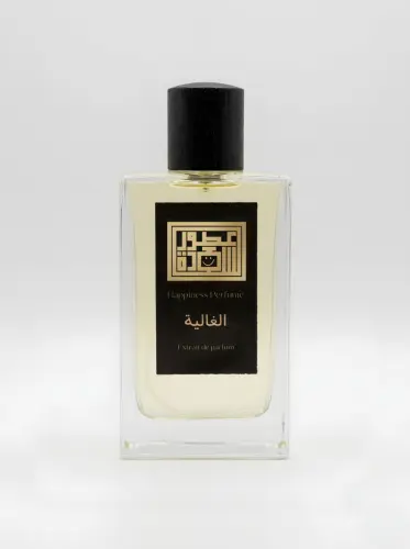 الغالية